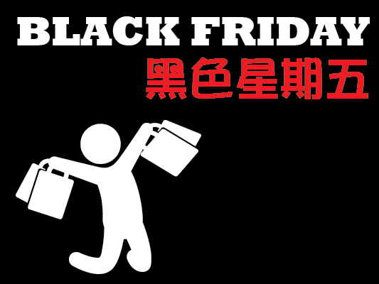 blackfriday-01.jpg